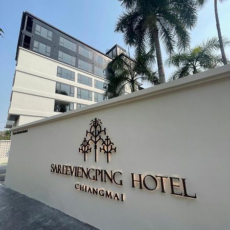 Sareeviengping Hotel Chiangmai Chiang Mai Esterno foto